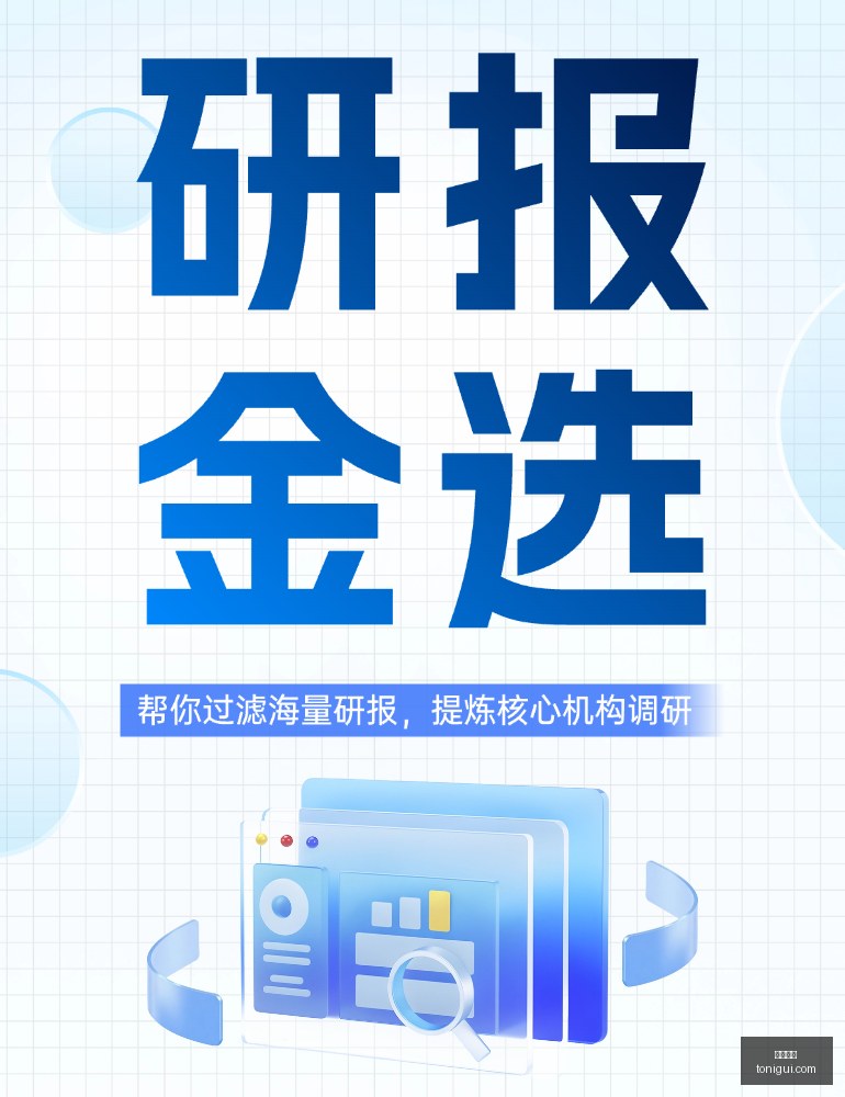 荣耀电竞盛,典新游戏,玩家热议狂,开云体育,开云平台,体育赛事,真人视讯,开云娱乐