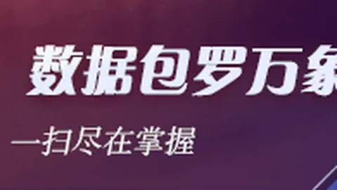 卡塔尔大战黎巴嫩，媒体人关键对决卡塔尔战菜现状，意外发现随意一面
